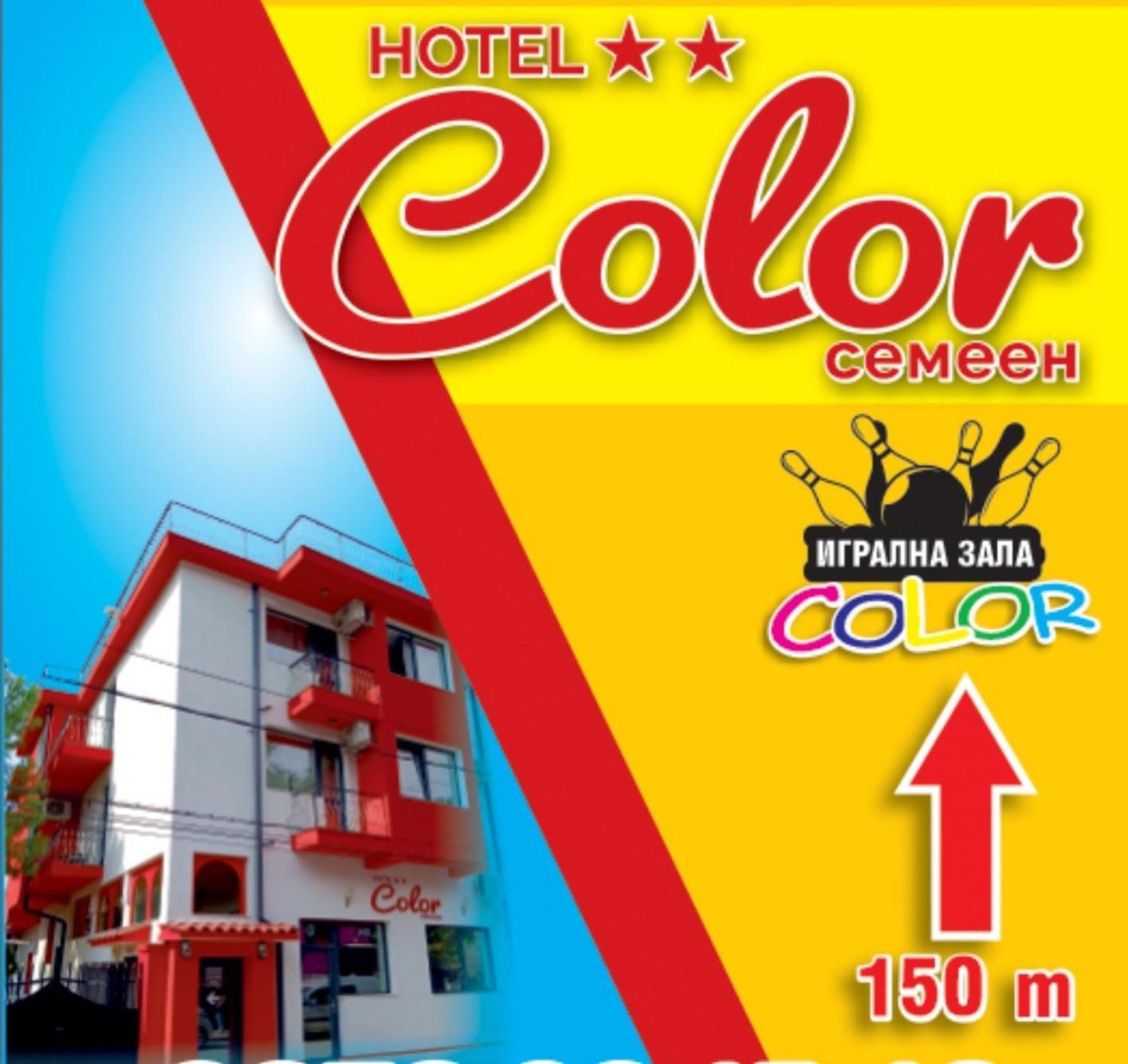 Hotel Color Asenovgrad Exterior foto
